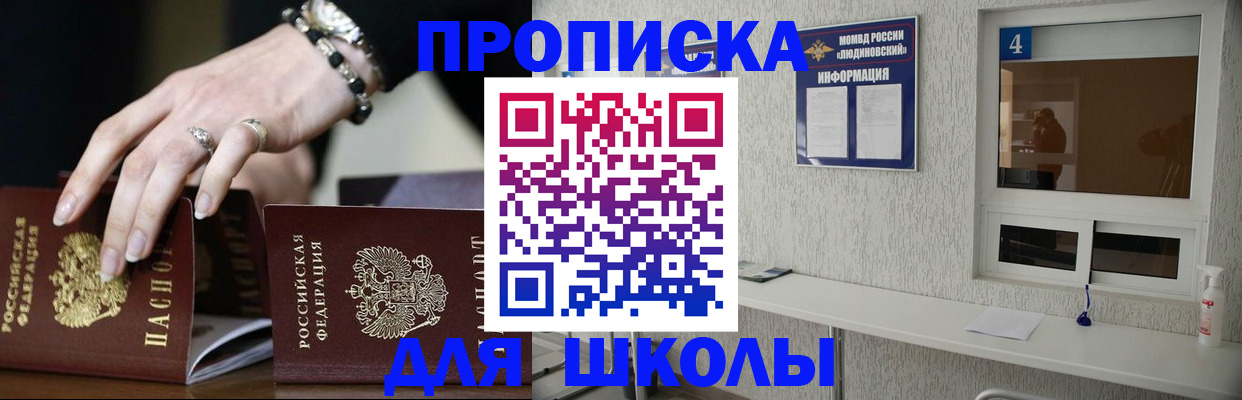 пропишу в квартире в Липецке